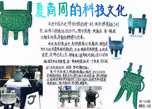 初一(5)班 李佳欣.JPG