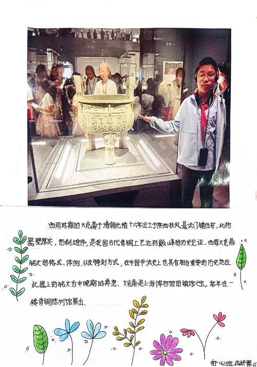 初一(6)班 冉舒豪.JPG