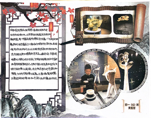 初一(6)班 黄熙哲.JPG