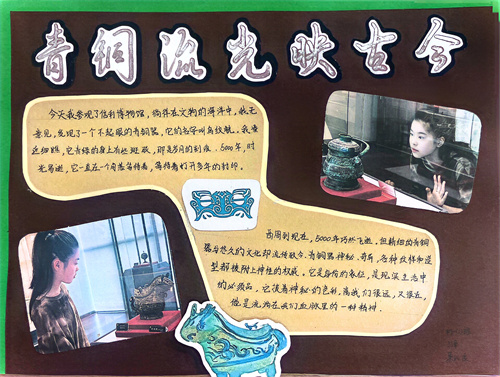 初一(1)班 吴沁远.JPG