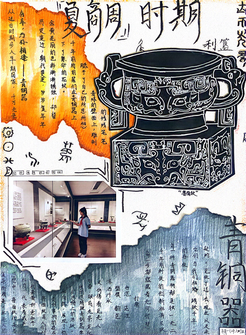 初一(4)班 魏思韵.JPG