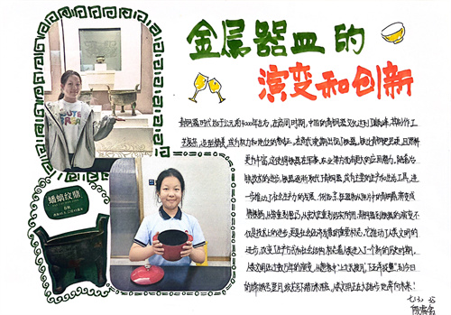 初一(3)班 殷睿翕.JPG