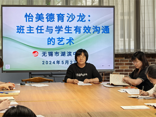 2.2 嵇晔老师.jpg 2.2 嵇晔老师.jpg