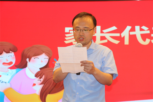 12家长代表发言.JPG 12家长代表发言.JPG